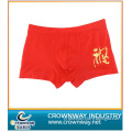 Red Boxer Shorts/Very Beautiful (CW-MU-8)